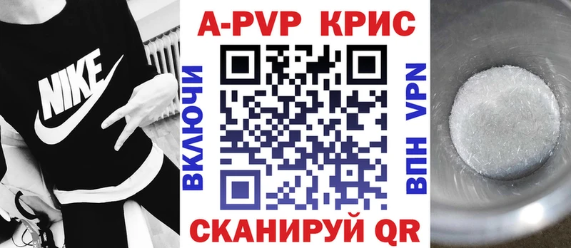 Где купить наркотики Братск Cocaine МАРИХУАНА Меф мяу мяу Alpha-PVP ГАШИШ