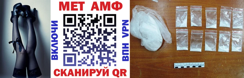 Amphetamine 97% Братск