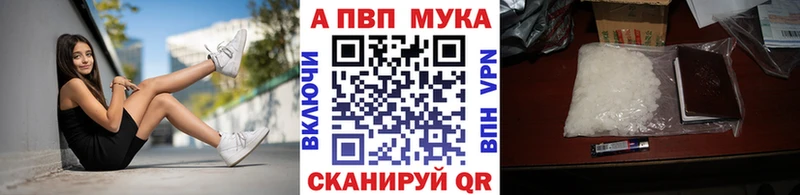 закладка  Братск  мориарти официальный сайт  Alpha-PVP мука 