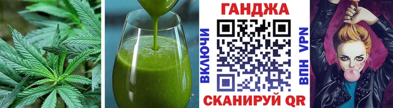 Canna-Cookies марихуана  Братск 
