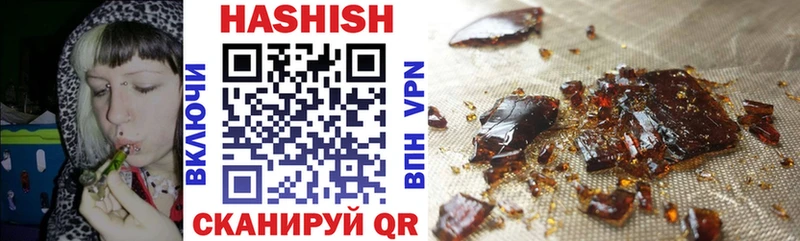 ГАШ VHQ  Братск 