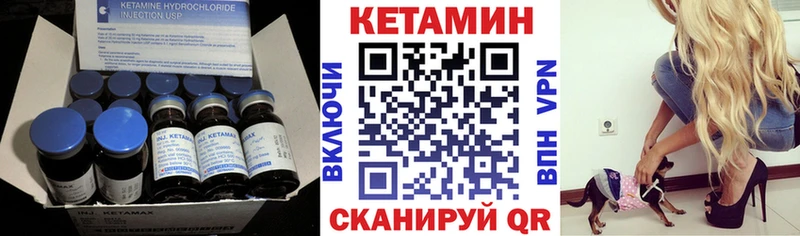 КЕТАМИН ketamine  купить наркотик  гидра tor  Братск 
