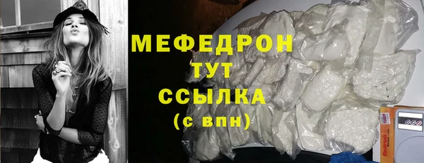 мефедрон Абинск
