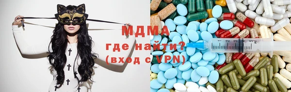 мефедрон Абинск