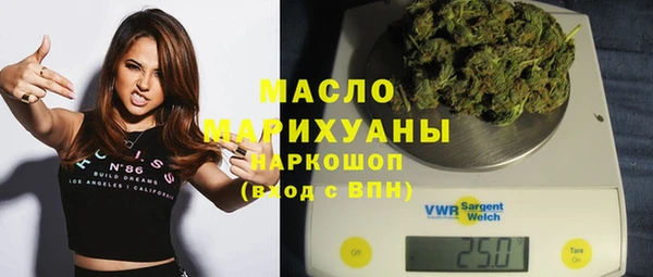 мефедрон Абинск