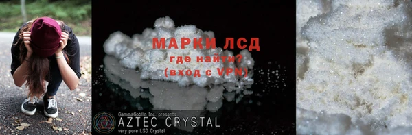 герыч Абаза