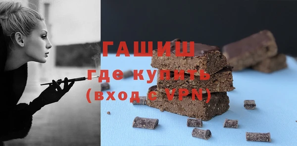 мефедрон мука Абдулино