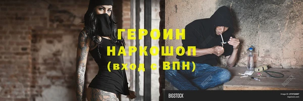 герыч Абаза