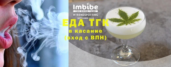 мефедрон Абинск