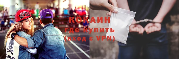марки nbome Великий Новгород