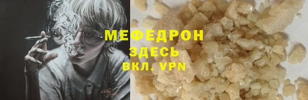 мефедрон мука Абдулино