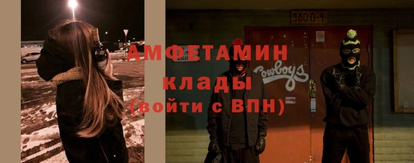 мефедрон Абинск