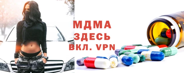 ECSTASY Алексеевка