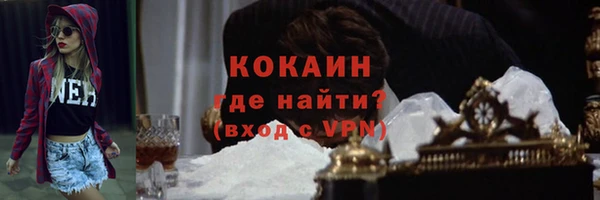 мефедрон мука Абдулино
