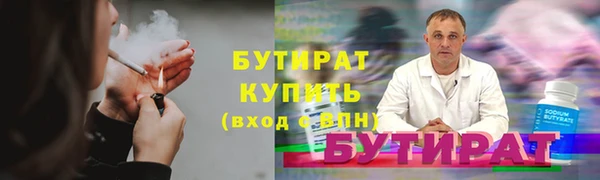 шишки Алексин