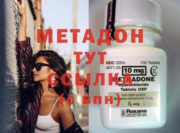 спиды Мегион