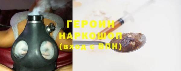 мефедрон Абинск