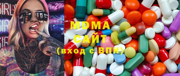 мефедрон Абинск
