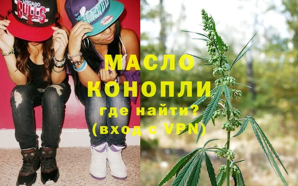 мефедрон мука Абдулино