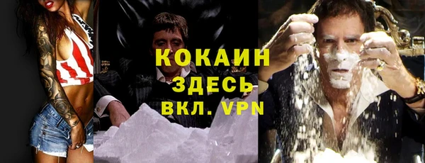 герыч Абаза