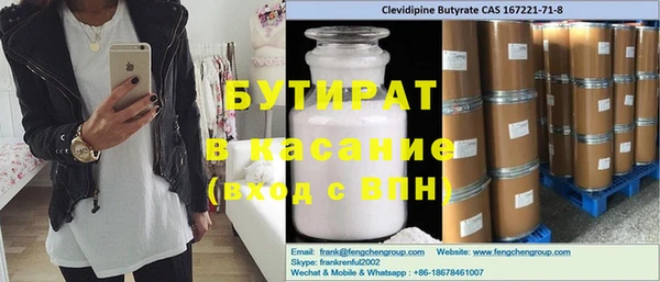 мефедрон Абинск
