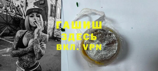 герыч Медвежьегорск