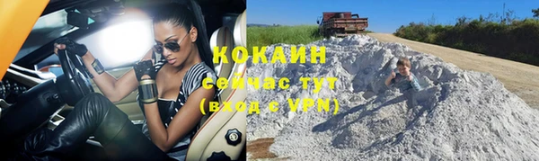 мефедрон мука Абдулино
