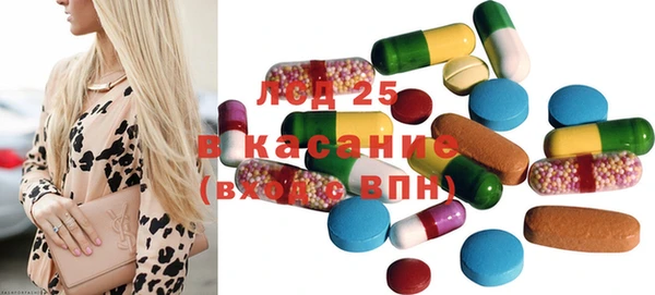 герыч Абаза