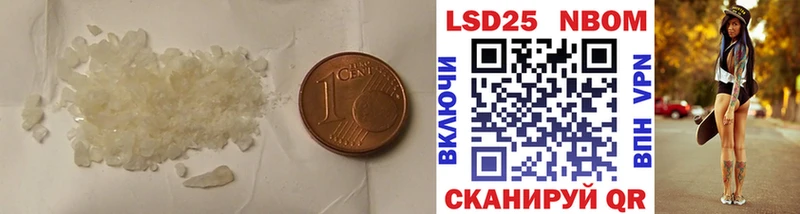 ЛСД экстази кислота  закладка  Братск 