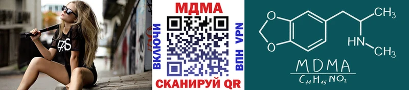 даркнет сайт  Братск  площадка состав  МДМА crystal 