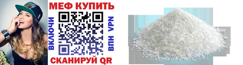 Мефедрон mephedrone  мориарти наркотические препараты  Братск  купить закладку 