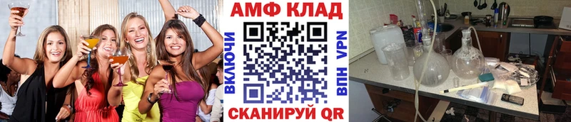 Метамфетамин кристалл  кракен ТОР  Братск 