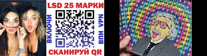 где найти   гидра как зайти  Марки 25I-NBOMe 1,5мг  Братск 