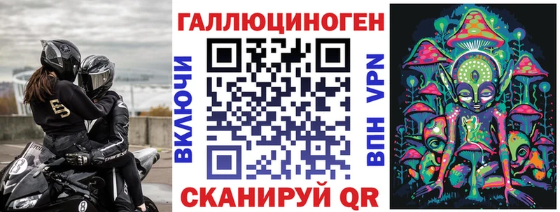 Псилоцибиновые грибы Magic Shrooms как найти закладки Братск