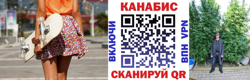 купить наркотики цена Братск mega как зайти Шишки марихуана Bruce Banner